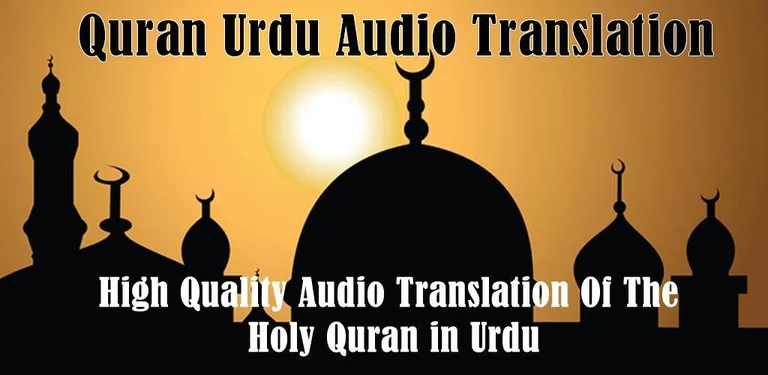 Quran Urdu Audio Translation cover image