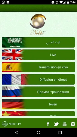 Noble TV screenshot 2