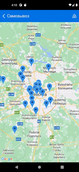 Моремания NEXT screenshot 2