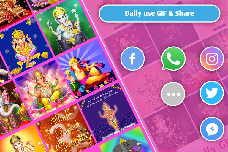Ganesh GIF screenshot 5