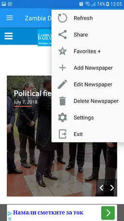 Zambia Newspapers screenshot 5