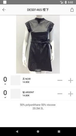 Michael John screenshot 4