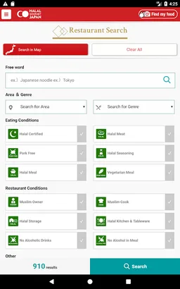 Halal Gourmet Japan screenshot 3