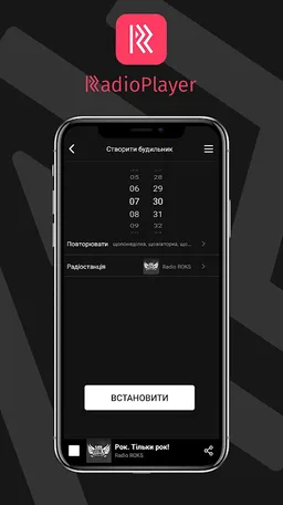 RadioPlayer Ukraine: FM-online screenshot 6