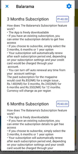 Balarama screenshot 1