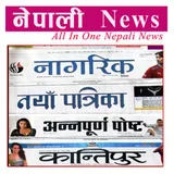 Nepali News- All in one Nepali online newspapers icon