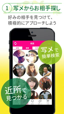 CCチャット screenshot 2