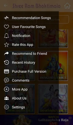 Shree Ram Bhaktimala screenshot 1
