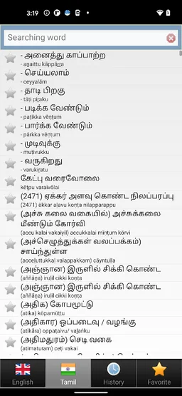 Tamil dict screenshot 5
