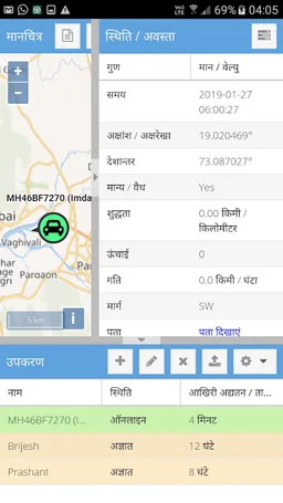 Zeo Auto Vehicle Fleet Manager screenshot 1