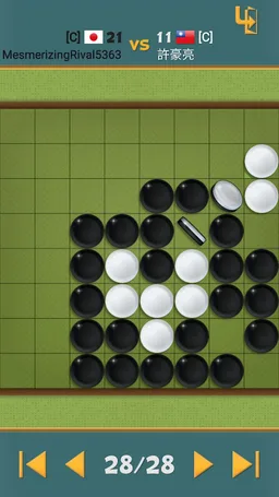 Dr. Reversi screenshot 6