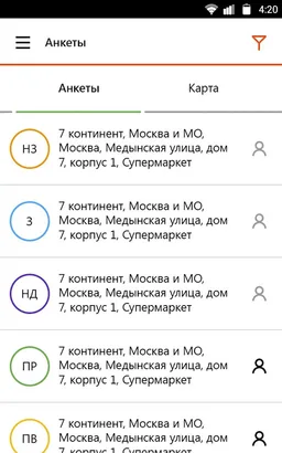 Optimum: f. r. s. screenshot 5