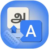 Tamil Keyboard icon