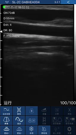 WirelessUSG screenshot 1