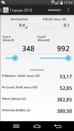 Zeus Companion screenshot 1
