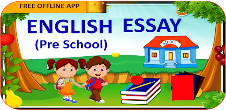 English Essay cover image