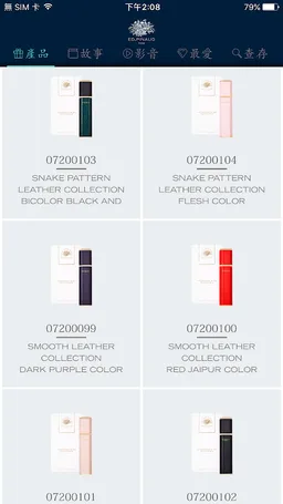 ED.PINAUD screenshot 2