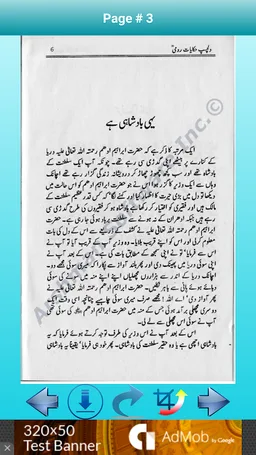 Dilchasp Hakayaat-e-Roomi screenshot 1