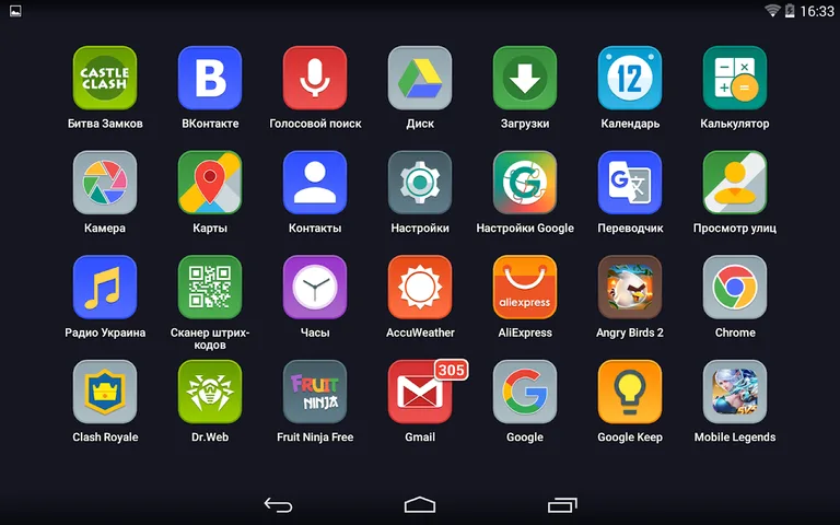 Nexus 5 Squared IconPack screenshot 9