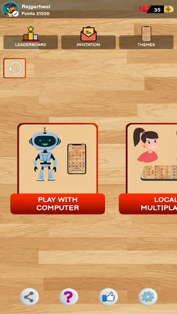 Bead 16 - Sholo Guti, Bead 12 screenshot 1