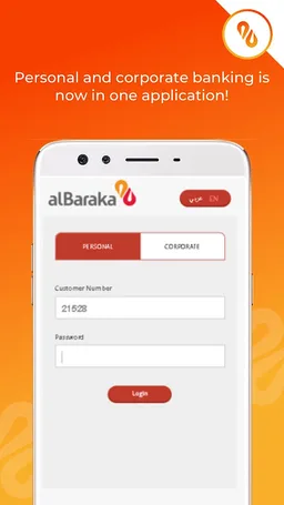 Albaraka Mobile Iraq screenshot 5