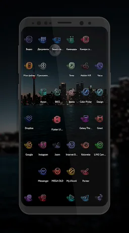 Elegant Metal  💫  Icon Pack screenshot 1