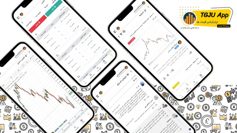 اپلیکیشن قیمت ها screenshot 5