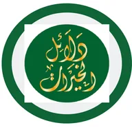 (دلائل الخيرات )  Dalailul Khoirot icon