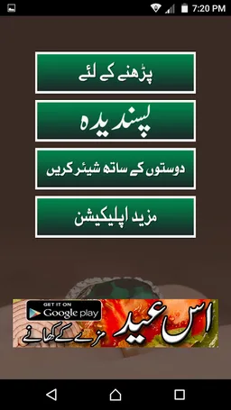 Benefits of GemStones screenshot 2