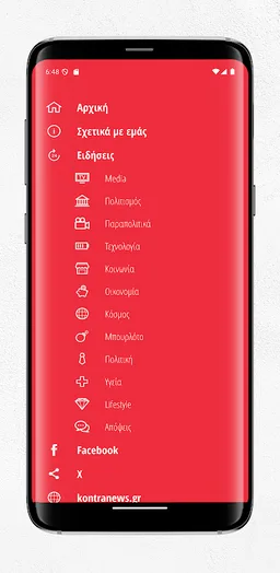 Kontra News screenshot 4