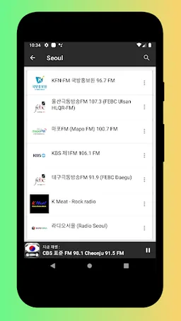 Radio Korea: South Korea Radio screenshot 11