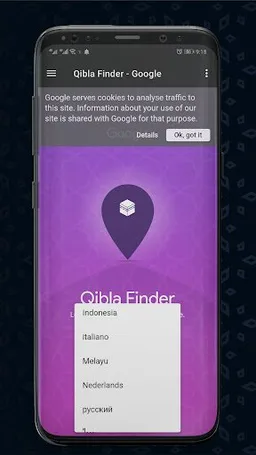 Qibla Finder screenshot 5