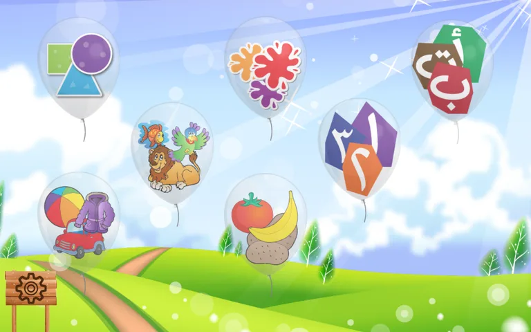 Arabic Learning For Kids screenshot 5