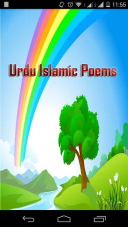 Urdu Islamic Poem screenshot 6