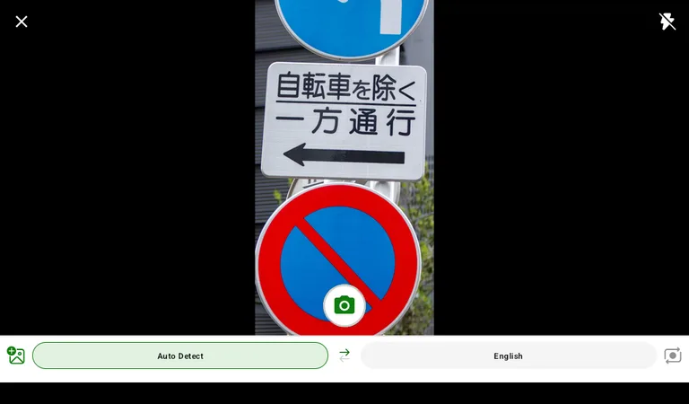 Microsoft Translator screenshot 10