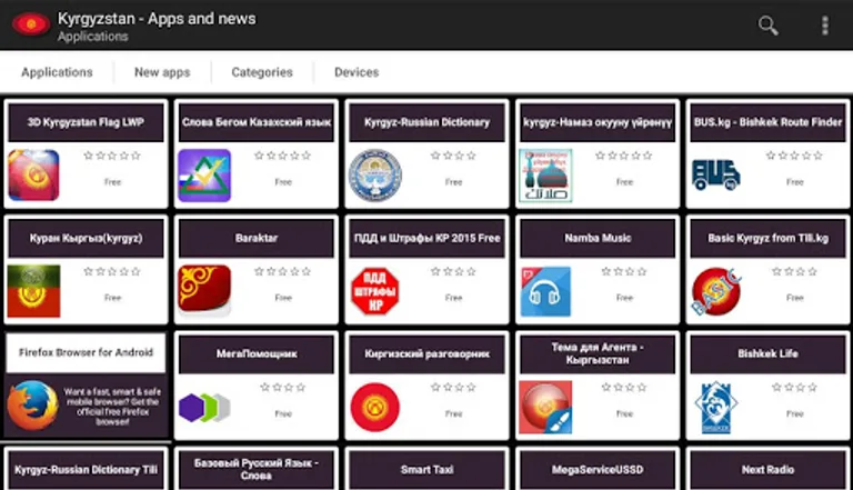 Kyrgyz apps and games screenshot 4