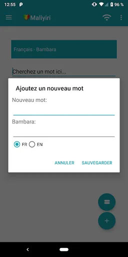 Maliyiri: Bambara Dictionary ( screenshot 1