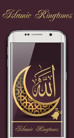 Beautiful Islamic Ringtones screenshot 6