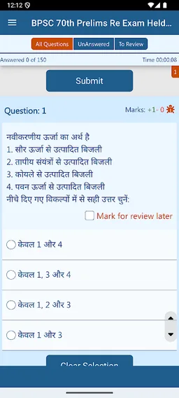 BPSC Exam Previous Papers screenshot 6