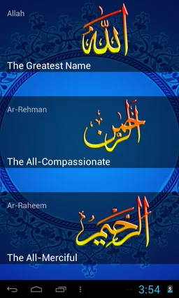 99 Names of Allah: AsmaUlHusna screenshot 4