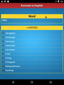 English Kannada Dictionary screenshot 1