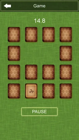 Kana Writing screenshot 7