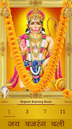 Bajrang Baan screenshot 8