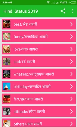 All Hindi Status 2023 screenshot 2