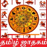 Tamil Jathagam icon