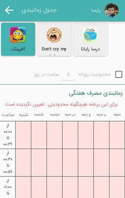 Dorsa world screenshot 5