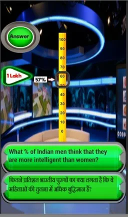 Salman Khan Game (2023) screenshot 4