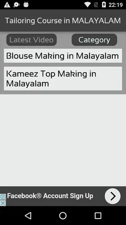Tailoring Course App in MALAYALAM Language screenshot 2
