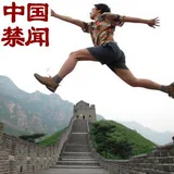 动网翻墙新闻 icon