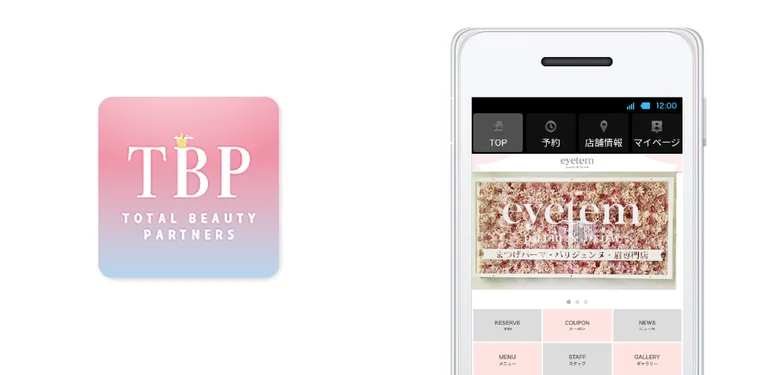 Total Beauty Partners公式アプリ cover image